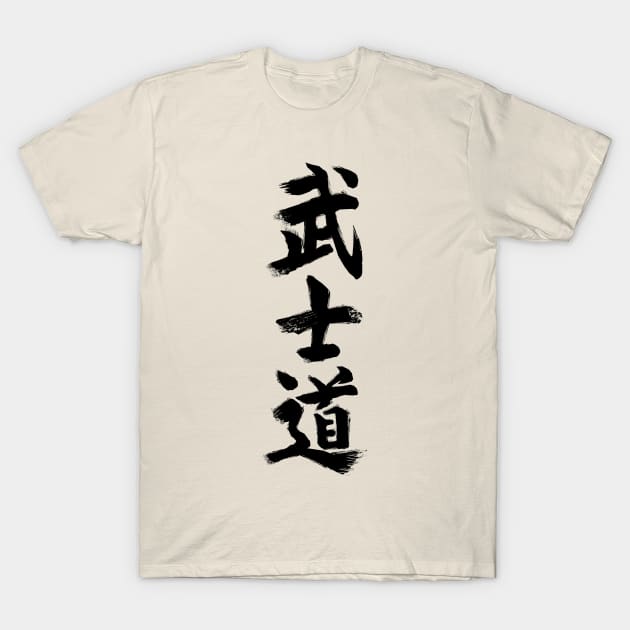 Bushido Kanji Black T-Shirt by GAz